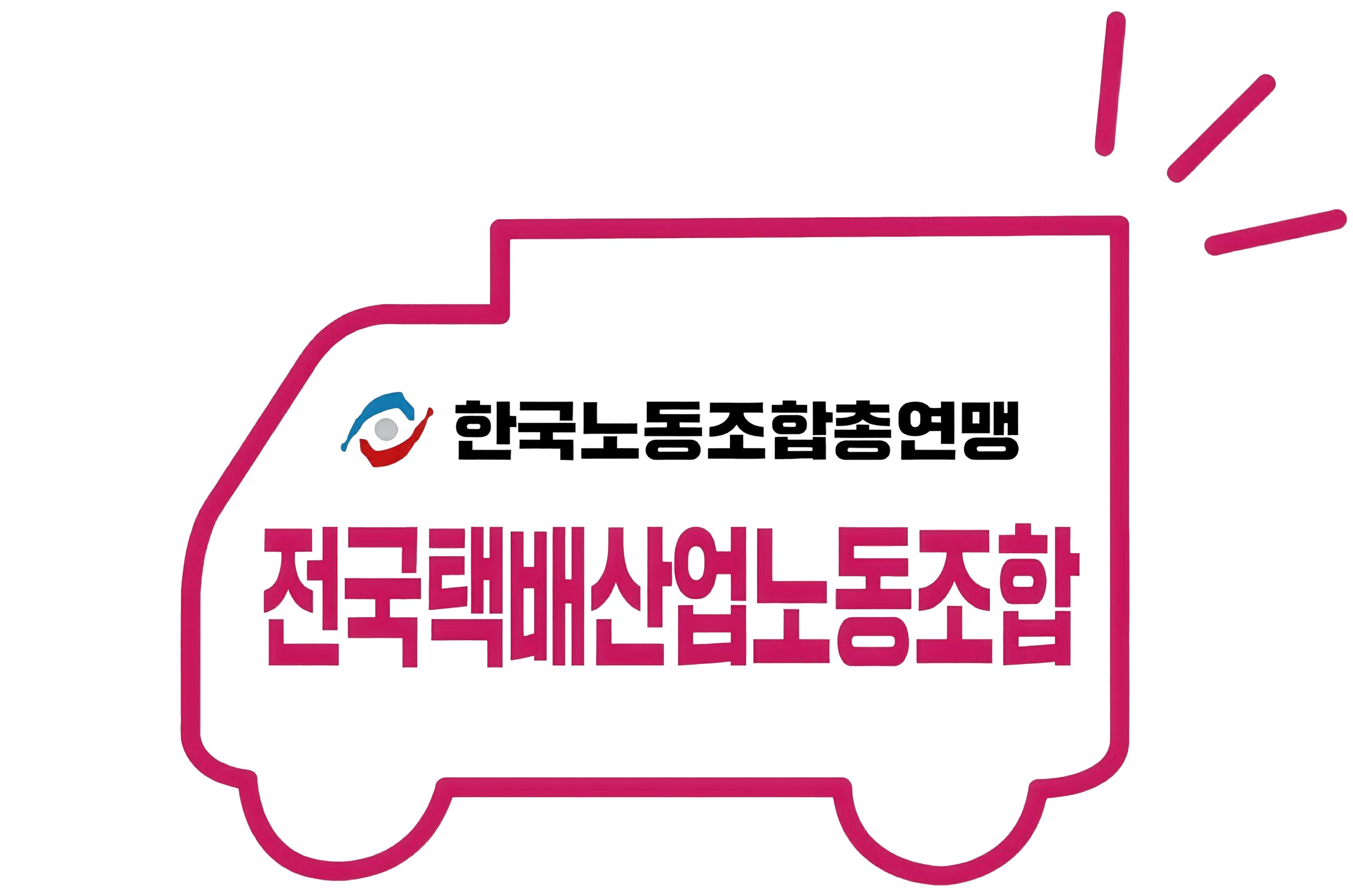 로고